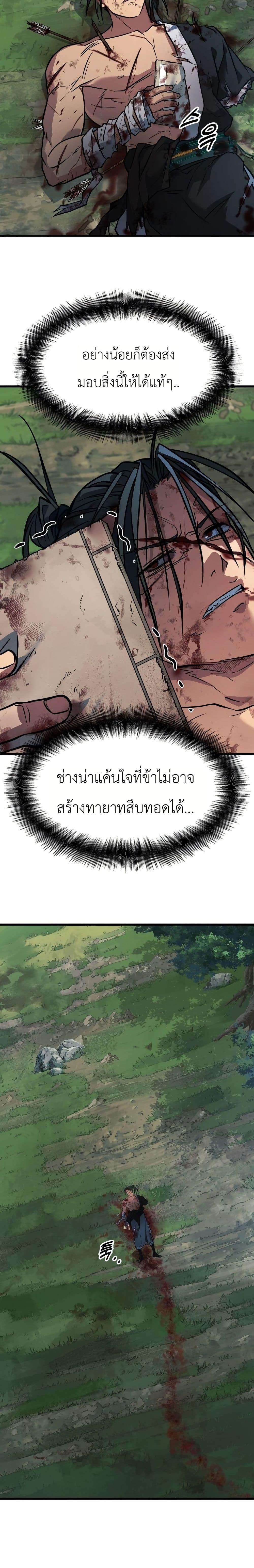 Manga-lc-com อ่านมังงะ อ่านการ์ตูน ออนไลน์ ฟรี Minor Legend ตอนที่ 1 2 3 4 5 6 7 8 9 10 11 12 13 14 ฟรี ไม่มีโฆษณา Manga-lc - อ่าน มังงะ อ่าน การ์ตูน ออนไลน์ อ่านมังงะ ฟรี