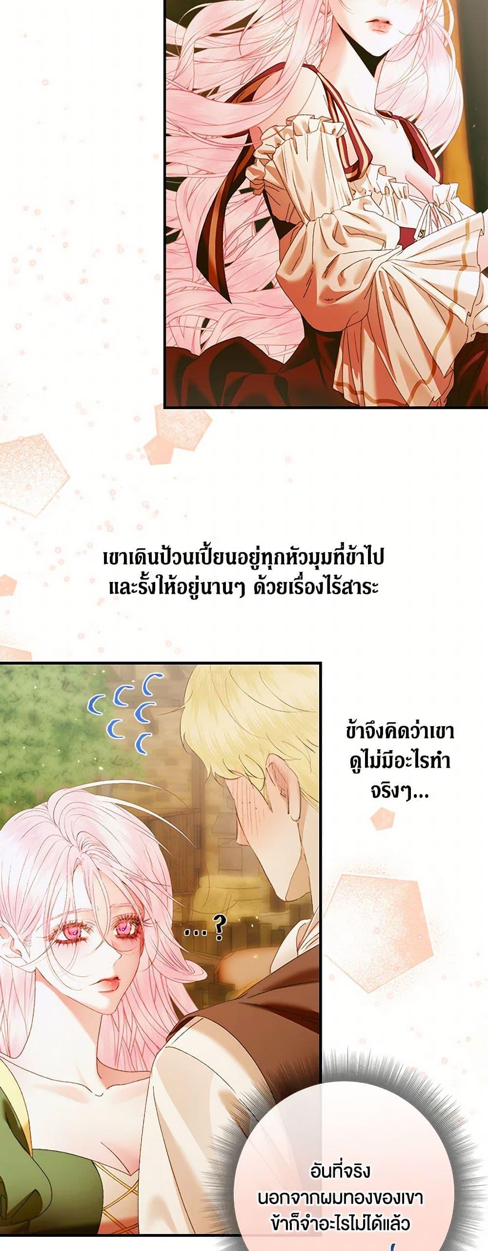 Manga-lc-com อ่านมังงะ อ่านการ์ตูน ออนไลน์ ฟรี Becoming The Villain’s Family ตอนที่ 1 2 3 4 5 6 7 8 9 10 11 12 13 14 ฟรี ไม่มีโฆษณา Manga-lc - อ่าน มังงะ อ่าน การ์ตูน ออนไลน์ อ่านมังงะ ฟรี