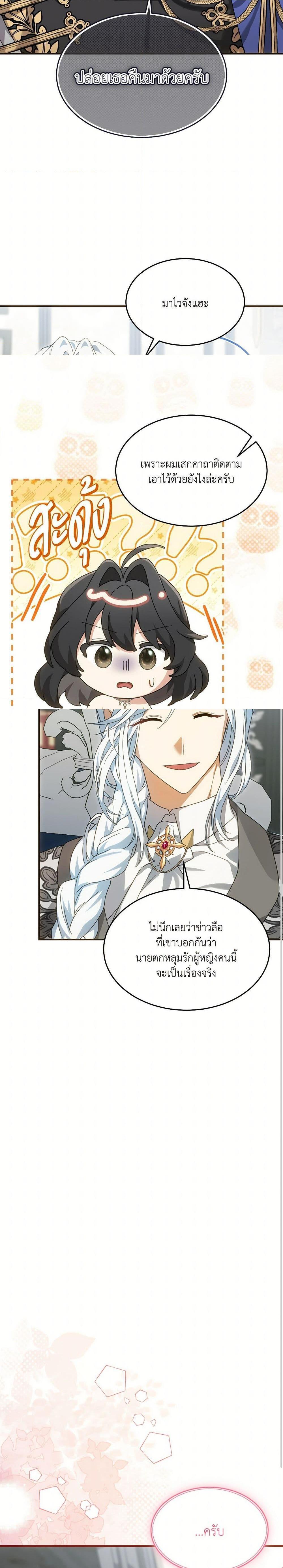 Manga-lc-com อ่านมังงะ อ่านการ์ตูน ออนไลน์ ฟรี The Sorcerer in my Nightstand ตอนที่ 1 2 3 4 5 6 7 8 9 10 11 12 13 14 ฟรี ไม่มีโฆษณา Manga-lc - อ่าน มังงะ อ่าน การ์ตูน ออนไลน์ อ่านมังงะ ฟรี