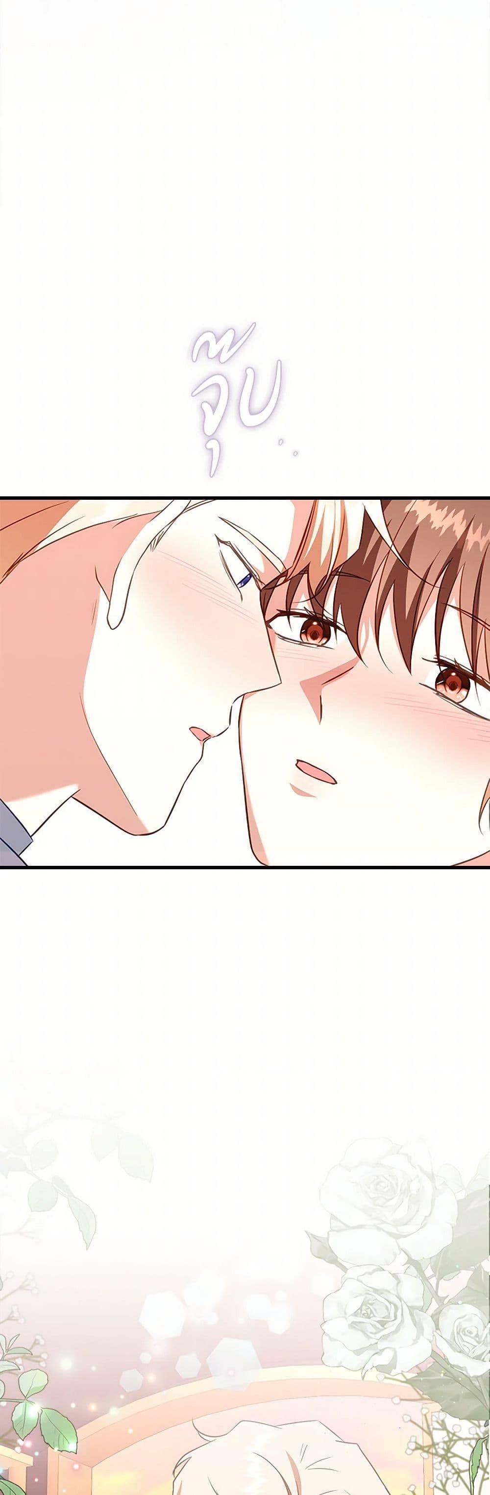 Manga-lc-com อ่านมังงะ อ่านการ์ตูน ออนไลน์ ฟรี Can’t Go Too Far With the Unrelenting Duke ตอนที่ 1 2 3 4 5 6 7 8 9 10 11 12 13 14 ฟรี ไม่มีโฆษณา Manga-lc - อ่าน มังงะ อ่าน การ์ตูน ออนไลน์ อ่านมังงะ ฟรี