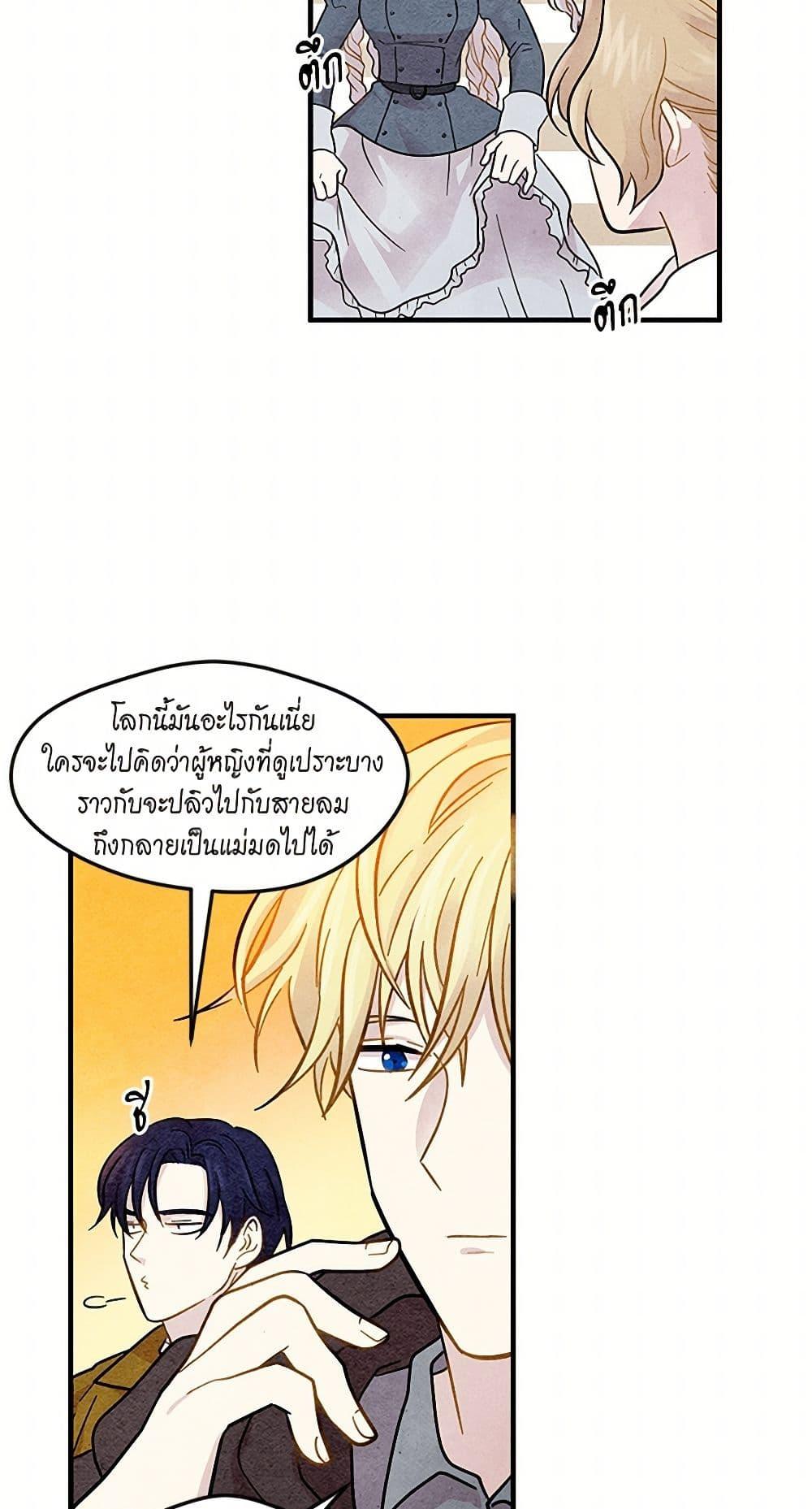 Manga-lc-com อ่านมังงะ อ่านการ์ตูน ออนไลน์ ฟรี Iris – The Lady and Her Smartphone ตอนที่ 1 2 3 4 5 6 7 8 9 10 11 12 13 14 ฟรี ไม่มีโฆษณา Manga-lc - อ่าน มังงะ อ่าน การ์ตูน ออนไลน์ อ่านมังงะ ฟรี