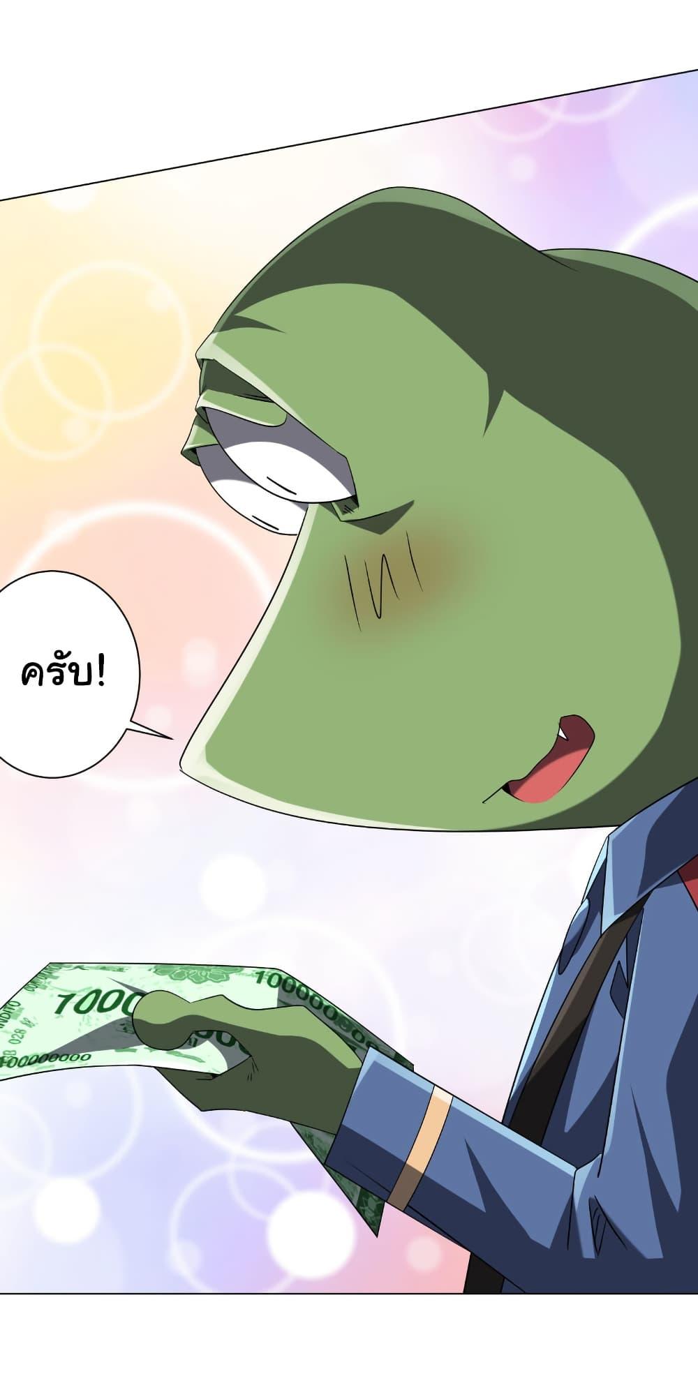 Manga-lc-com อ่านมังงะ อ่านการ์ตูน ออนไลน์ ฟรี Start with Trillions of Coins ตอนที่ 1 2 3 4 5 6 7 8 9 10 11 12 13 14 ฟรี ไม่มีโฆษณา Manga-lc - อ่าน มังงะ อ่าน การ์ตูน ออนไลน์ อ่านมังงะ ฟรี