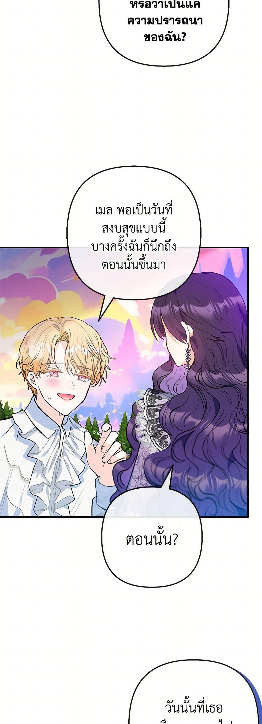Manga-lc-com อ่านมังงะ อ่านการ์ตูน ออนไลน์ ฟรี I Am A Daughter Loved By The Devil ตอนที่ 1 2 3 4 5 6 7 8 9 10 11 12 13 14 ฟรี ไม่มีโฆษณา Manga-lc - อ่าน มังงะ อ่าน การ์ตูน ออนไลน์ อ่านมังงะ ฟรี