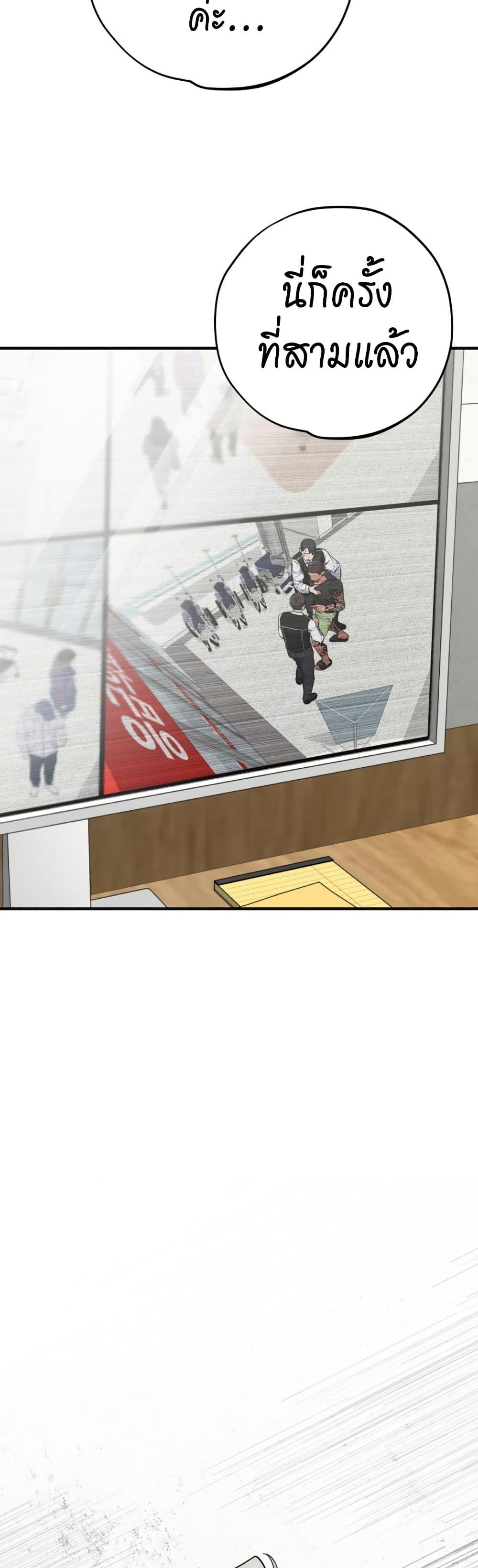 Manga-lc-com อ่านมังงะ อ่านการ์ตูน ออนไลน์ ฟรี Medical Top Surgeon ตอนที่ 1 2 3 4 5 6 7 8 9 10 11 12 13 14 ฟรี ไม่มีโฆษณา Manga-lc - อ่าน มังงะ อ่าน การ์ตูน ออนไลน์ อ่านมังงะ ฟรี