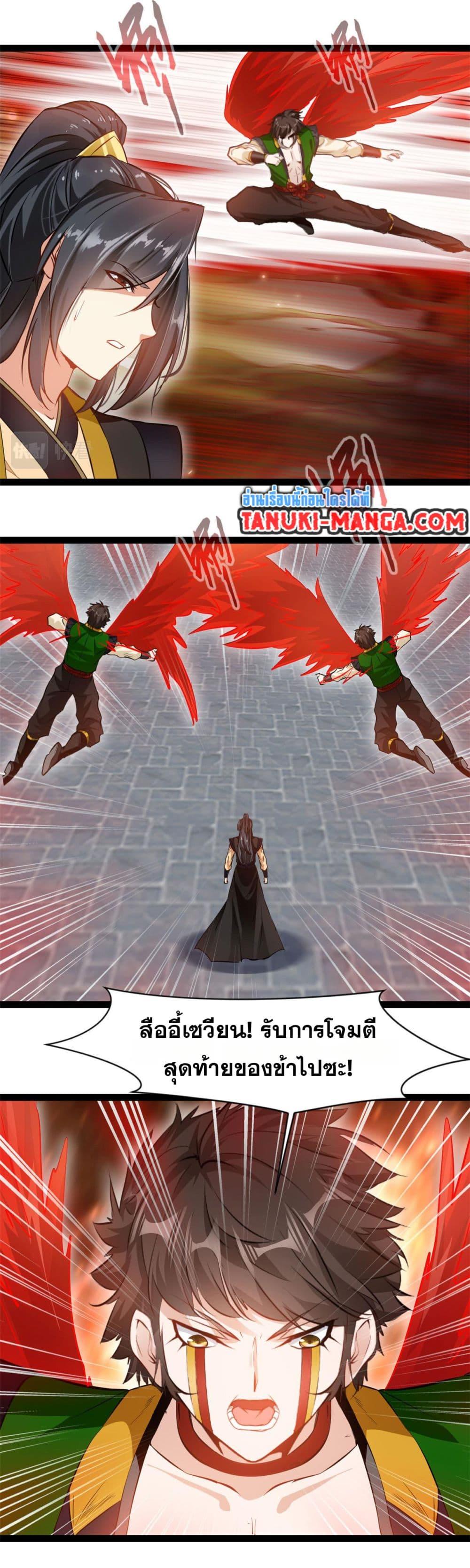 Manga-lc-com อ่านมังงะ อ่านการ์ตูน ออนไลน์ ฟรี Peerless Ancient ตำนานปรัมปราไร้เทียมทาน ตอนที่ 1 2 3 4 5 6 7 8 9 10 11 12 13 14 ฟรี ไม่มีโฆษณา Manga-lc - อ่าน มังงะ อ่าน การ์ตูน ออนไลน์ อ่านมังงะ ฟรี