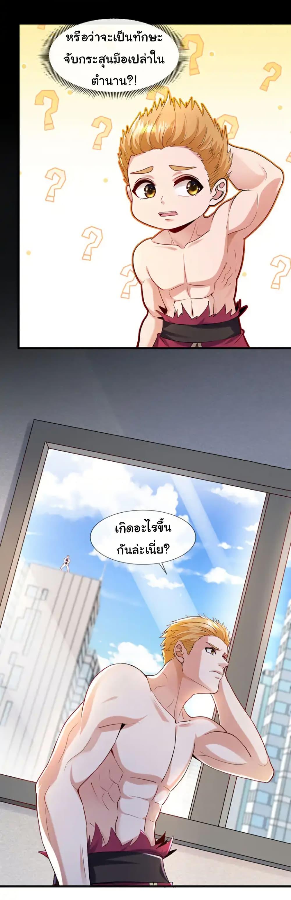 Manga-lc-com อ่านมังงะ อ่านการ์ตูน ออนไลน์ ฟรี Chu Chen, The Trash Son-in-Law ตอนที่ 1 2 3 4 5 6 7 8 9 10 11 12 13 14 ฟรี ไม่มีโฆษณา Manga-lc - อ่าน มังงะ อ่าน การ์ตูน ออนไลน์ อ่านมังงะ ฟรี