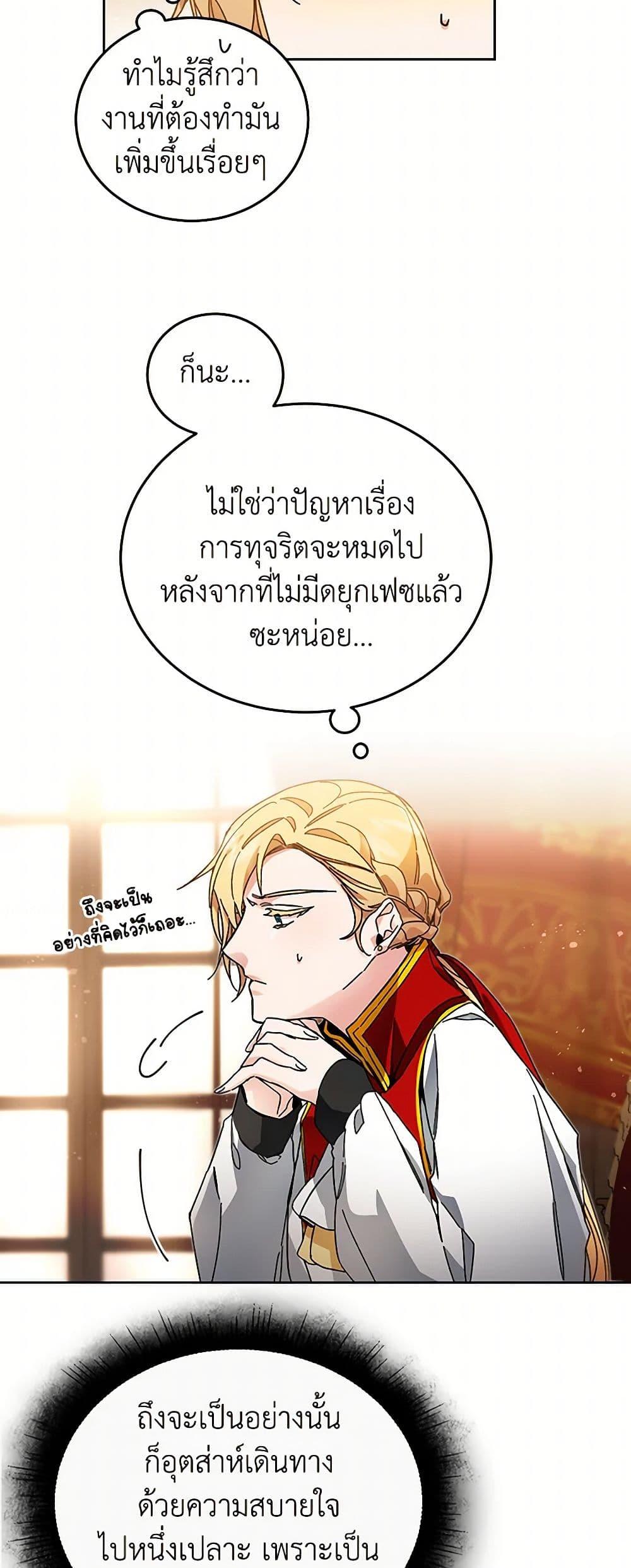 Manga-lc-com อ่านมังงะ อ่านการ์ตูน ออนไลน์ ฟรี I’ve Become the Villainous Empress of a Novel ตอนที่ 1 2 3 4 5 6 7 8 9 10 11 12 13 14 ฟรี ไม่มีโฆษณา Manga-lc - อ่าน มังงะ อ่าน การ์ตูน ออนไลน์ อ่านมังงะ ฟรี