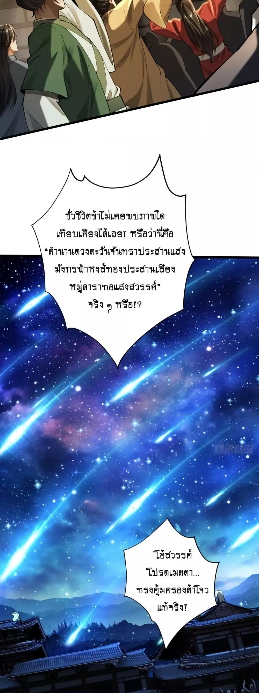 Manga-lc-com อ่านมังงะ อ่านการ์ตูน ออนไลน์ ฟรี MyCultivation ตอนที่ 1 2 3 4 5 6 7 8 9 10 11 12 13 14 ฟรี ไม่มีโฆษณา Manga-lc - อ่าน มังงะ อ่าน การ์ตูน ออนไลน์ อ่านมังงะ ฟรี