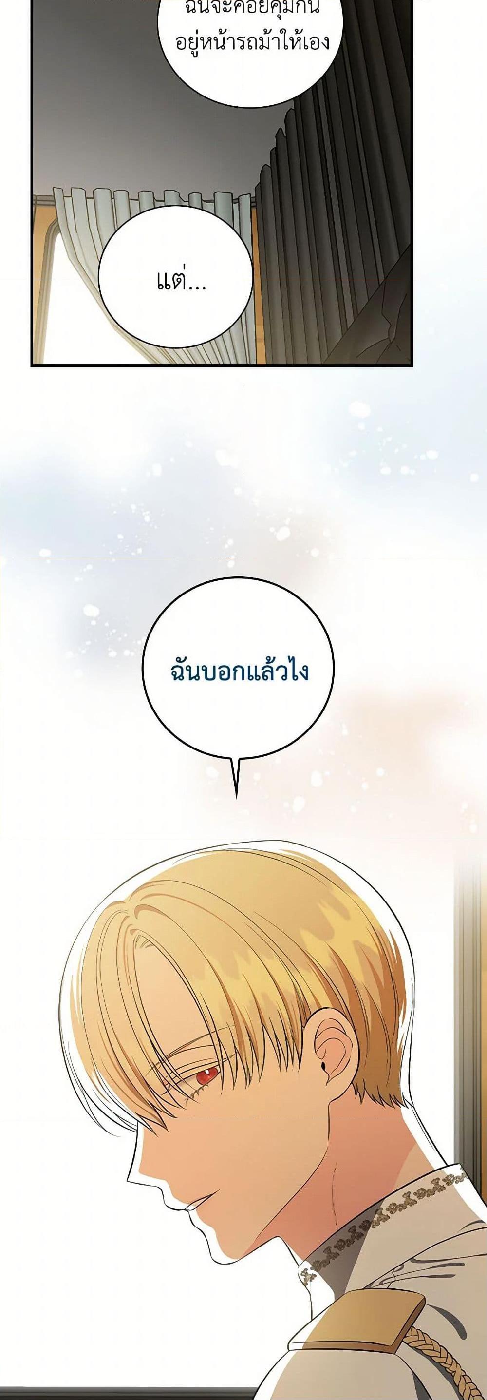 Manga-lc-com อ่านมังงะ อ่านการ์ตูน ออนไลน์ ฟรี Duchess in the Glass House ตอนที่ 1 2 3 4 5 6 7 8 9 10 11 12 13 14 ฟรี ไม่มีโฆษณา Manga-lc - อ่าน มังงะ อ่าน การ์ตูน ออนไลน์ อ่านมังงะ ฟรี