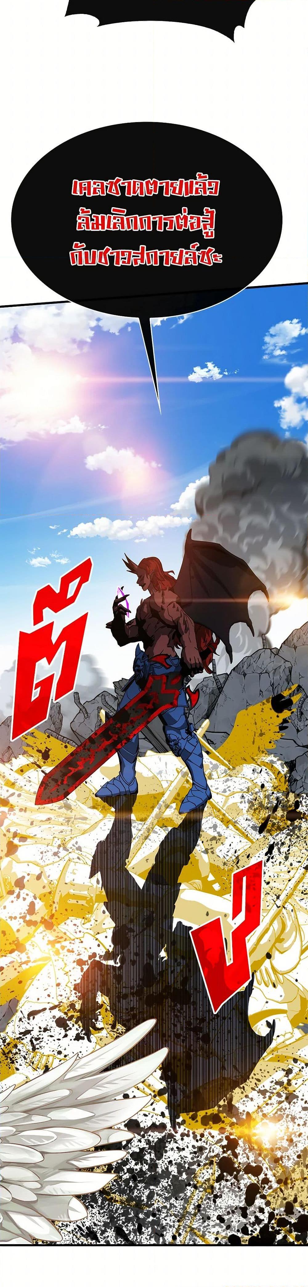 Manga-lc-com อ่านมังงะ อ่านการ์ตูน ออนไลน์ ฟรี SSS-Class Gacha Hunter ตอนที่ 1 2 3 4 5 6 7 8 9 10 11 12 13 14 ฟรี ไม่มีโฆษณา Manga-lc - อ่าน มังงะ อ่าน การ์ตูน ออนไลน์ อ่านมังงะ ฟรี