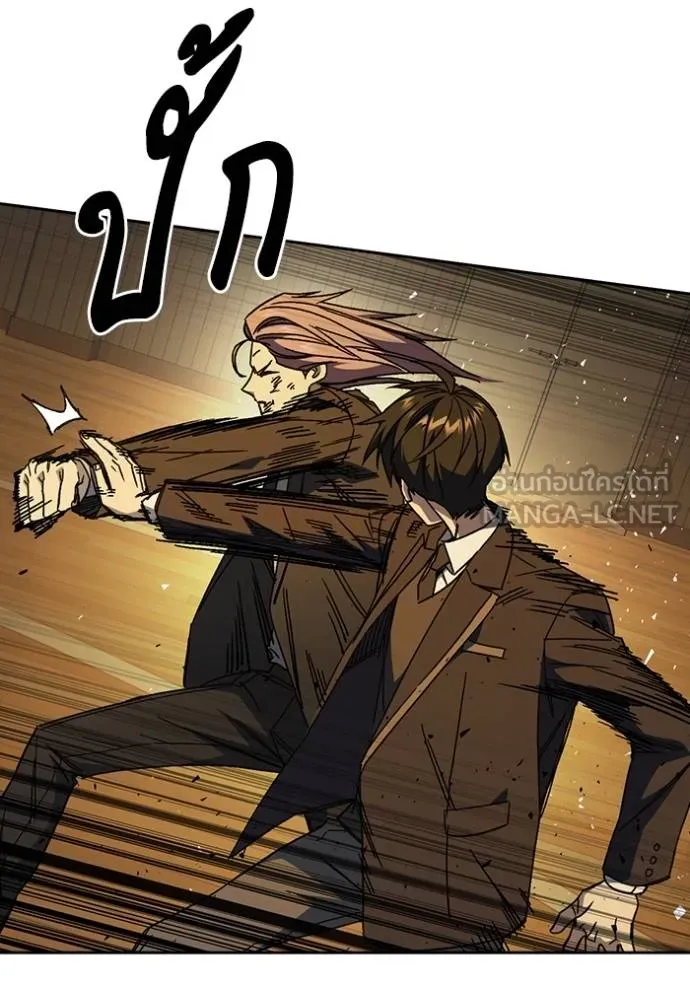 Study Group ตอนที่ 275 รูปที่ 115