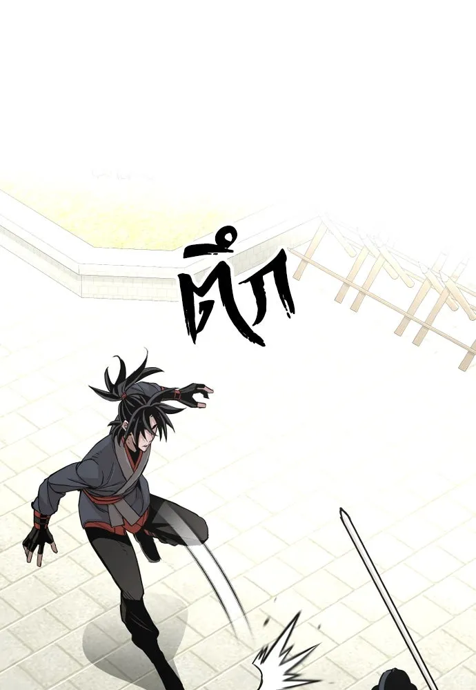 เส้นทางสู่เทพมาร ตอนที่ 28 รูปที่ 175