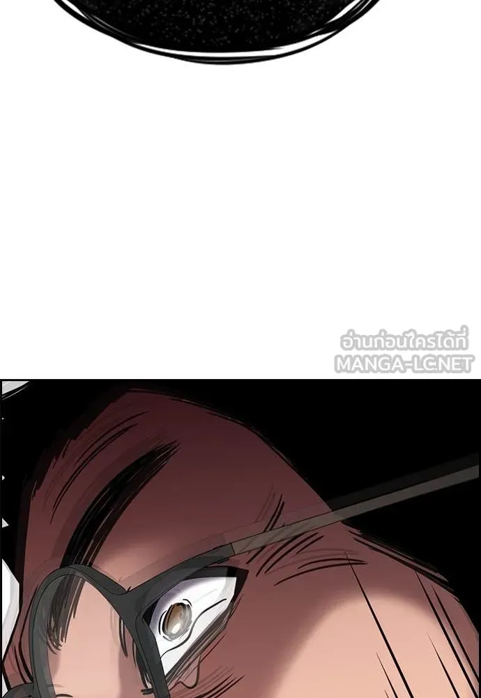 การศึกษาที่แท้จริง ตอนที่ 225 รูปที่ 103