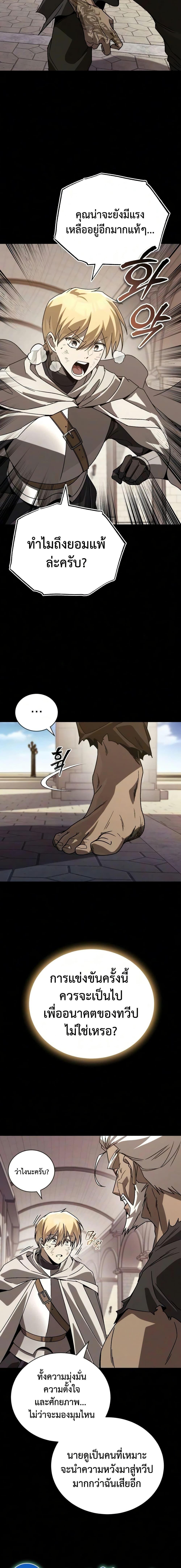 Manga-lc-com อ่านมังงะ อ่านการ์ตูน ออนไลน์ ฟรี The Lazy Prince Becomes A Genius ตอนที่ 1 2 3 4 5 6 7 8 9 10 11 12 13 14 ฟรี ไม่มีโฆษณา Manga-lc - อ่าน มังงะ อ่าน การ์ตูน ออนไลน์ อ่านมังงะ ฟรี