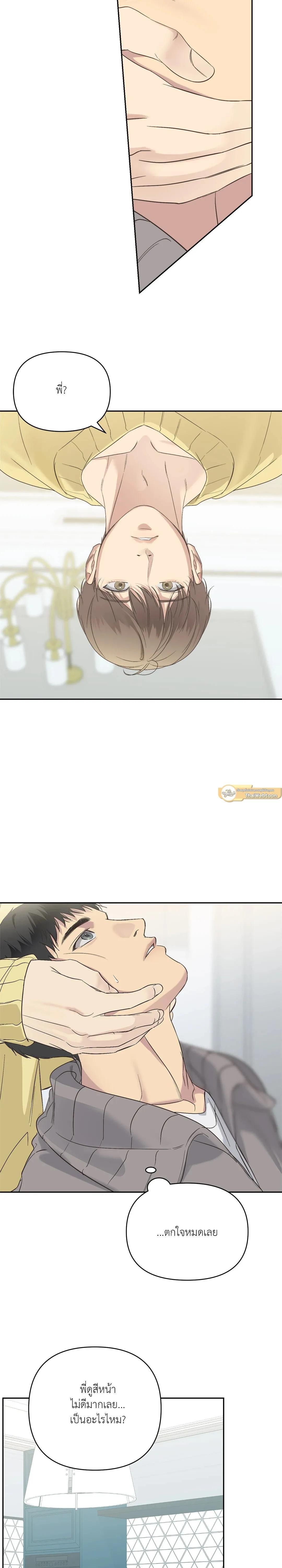 Manga-lc-com อ่านมังงะ อ่านการ์ตูน ออนไลน์ ฟรี Backlight ตอนที่ 1 2 3 4 5 6 7 8 9 10 11 12 13 14 ฟรี ไม่มีโฆษณา Manga-lc - อ่าน มังงะ อ่าน การ์ตูน ออนไลน์ อ่านมังงะ ฟรี