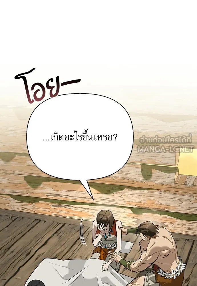 ชีวิตฮีลใจนายฮันเตอร์คลาส S ตอนที่ 51 (จบซีซัน 1) รูปที่ 39