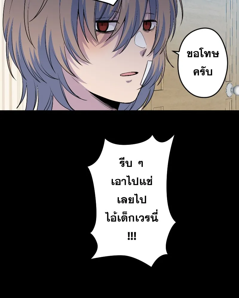 Promise of Death ตอนที่ ep14  monster (cw  เลือด,ความรุนแ รูปที่ 19