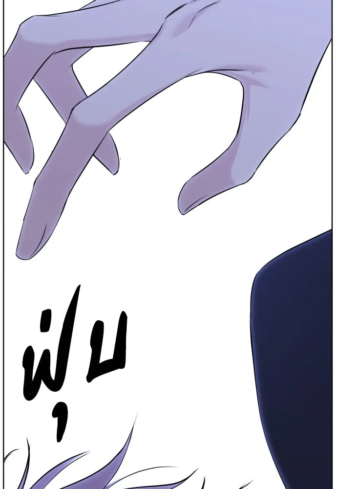 วิธีหนีตายจากนิยายโรคจิต ตอนที่ 5 รูปที่ 62