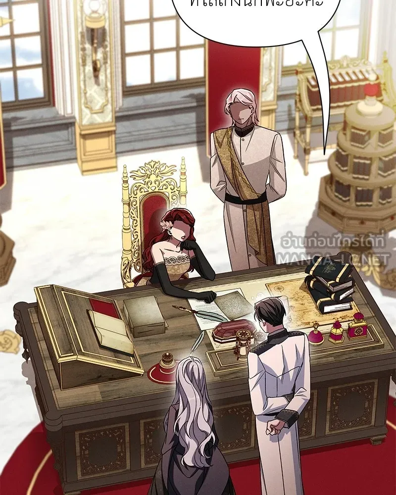 โอ้ ศัตรูที่รัก ตอนที่ 108 รูปที่ 72