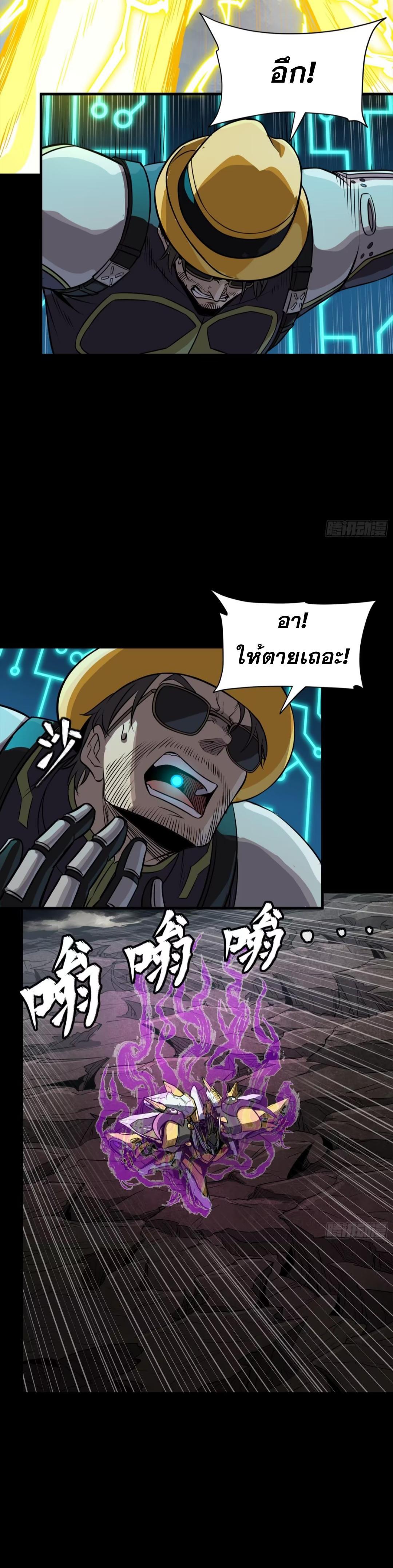 Manga-lc-com อ่านมังงะ อ่านการ์ตูน ออนไลน์ ฟรี Legend of Star General ตอนที่ 1 2 3 4 5 6 7 8 9 10 11 12 13 14 ฟรี ไม่มีโฆษณา Manga-lc - อ่าน มังงะ อ่าน การ์ตูน ออนไลน์ อ่านมังงะ ฟรี