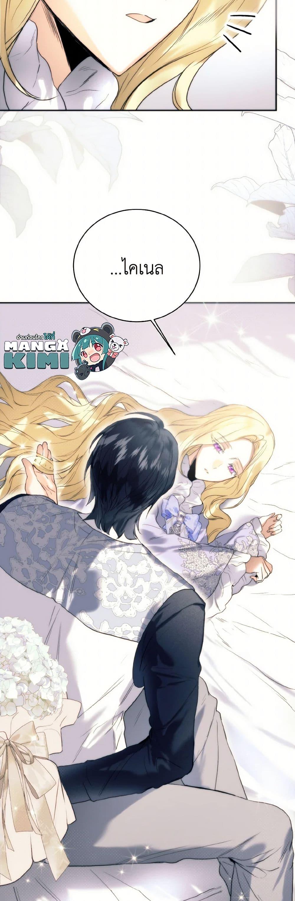 Manga-lc-com อ่านมังงะ อ่านการ์ตูน ออนไลน์ ฟรี Royal Marriage ตอนที่ 1 2 3 4 5 6 7 8 9 10 11 12 13 14 ฟรี ไม่มีโฆษณา Manga-lc - อ่าน มังงะ อ่าน การ์ตูน ออนไลน์ อ่านมังงะ ฟรี