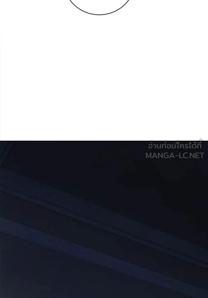 ออร่าดาราอัจฉริยะ ตอนที่ 66 รูปที่ 104