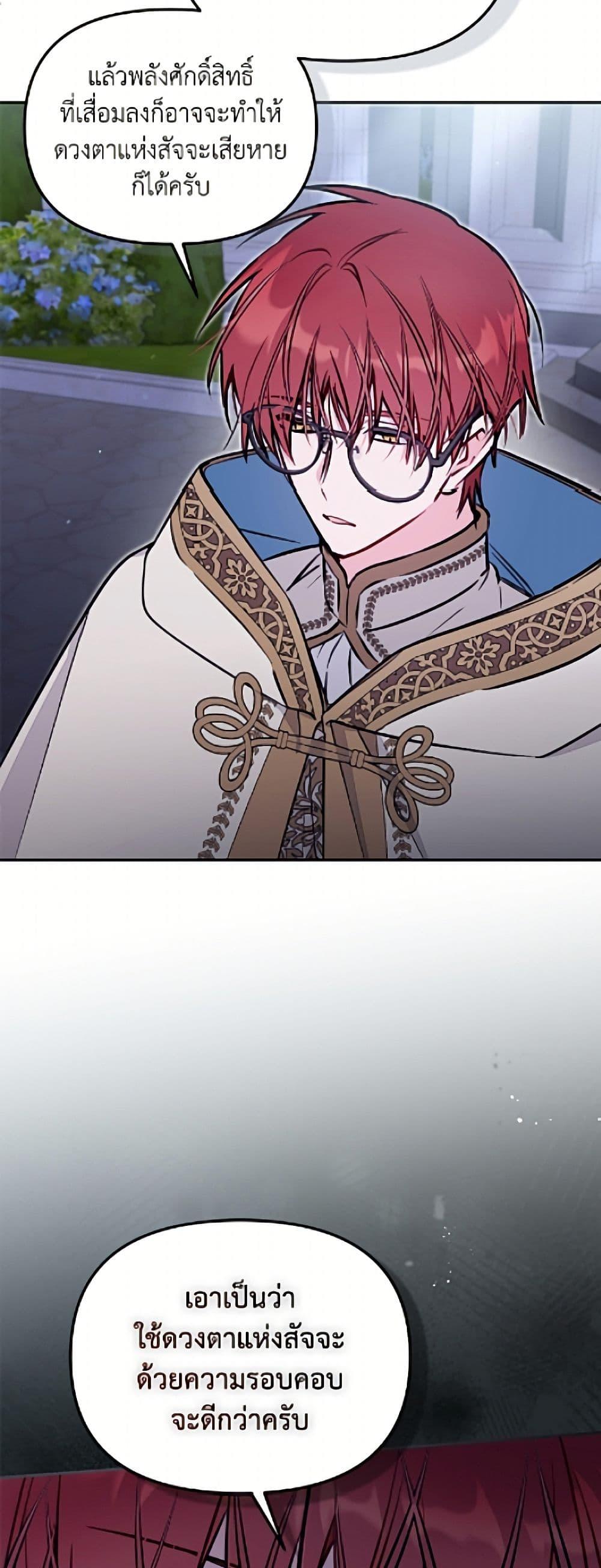 Manga-lc-com อ่านมังงะ อ่านการ์ตูน ออนไลน์ ฟรี No Place for the Fake Princess ตอนที่ 1 2 3 4 5 6 7 8 9 10 11 12 13 14 ฟรี ไม่มีโฆษณา Manga-lc - อ่าน มังงะ อ่าน การ์ตูน ออนไลน์ อ่านมังงะ ฟรี