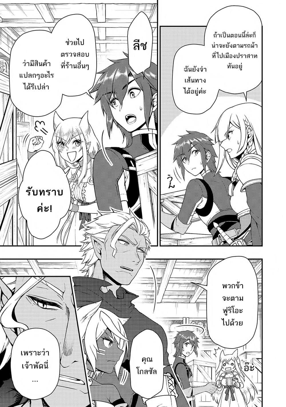 Manga-lc-com อ่านมังงะ อ่านการ์ตูน ออนไลน์ ฟรี Chillin Different World Life of the Ex-Brave Canditate was Cheat from Lv2 ตอนที่ 1 2 3 4 5 6 7 8 9 10 11 12 13 14 ฟรี ไม่มีโฆษณา Manga-lc - อ่าน มังงะ อ่าน การ์ตูน ออนไลน์ อ่านมังงะ ฟรี