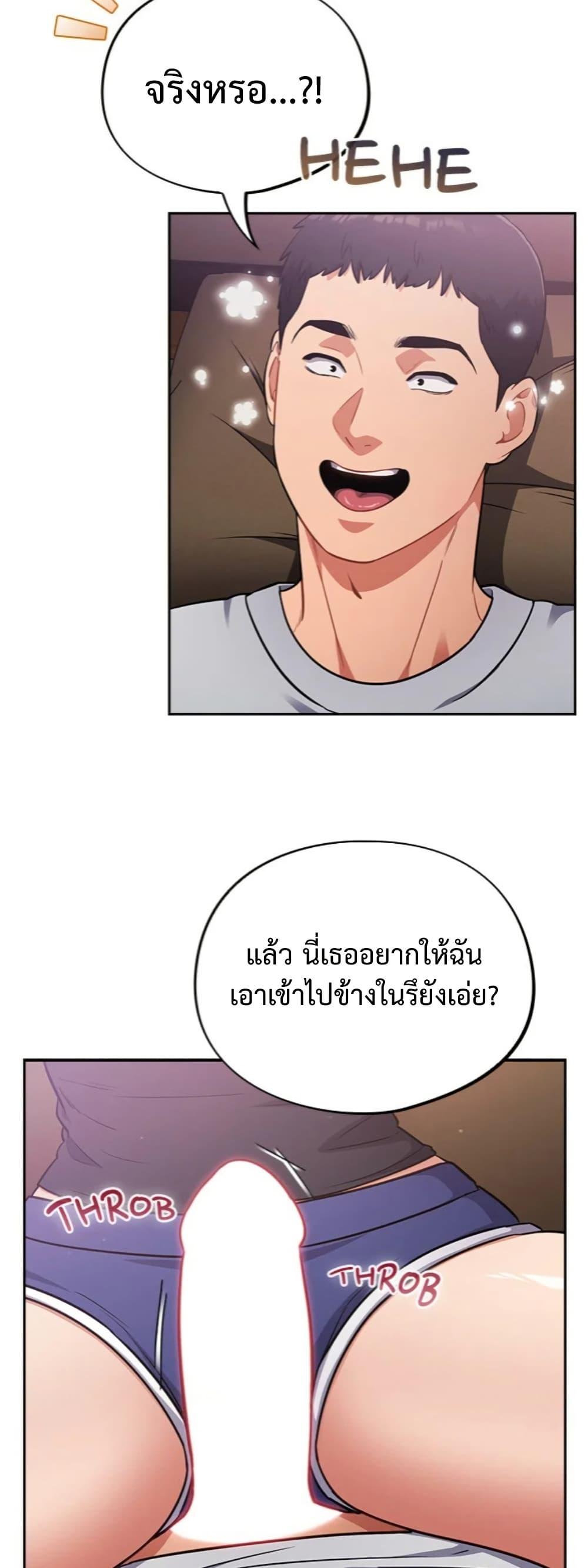 Doujin-Lc- อ่าน โดจิน มังฮวา เกาหลี ญี่ปุ่น จีน แปลไทย Idiot Virus ตอนที่ 1 2 3 4 5 6 7 8 9 10 11 12 13 14 ฟรี ไม่มีโฆษณา อ่าน โดจิน Manhwa เกาหลี ญี่ปุ่น จีน เรามีครบ คัดมาให้เน้นๆ โดจิน 18+ รับประกันความฟินโดย  Doujin Lc