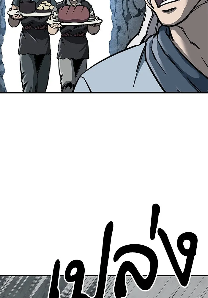 คุณปู่จอมยุทธกับหลานสาวสุดแกร่ง ตอนที่ 8 รูปที่ 113