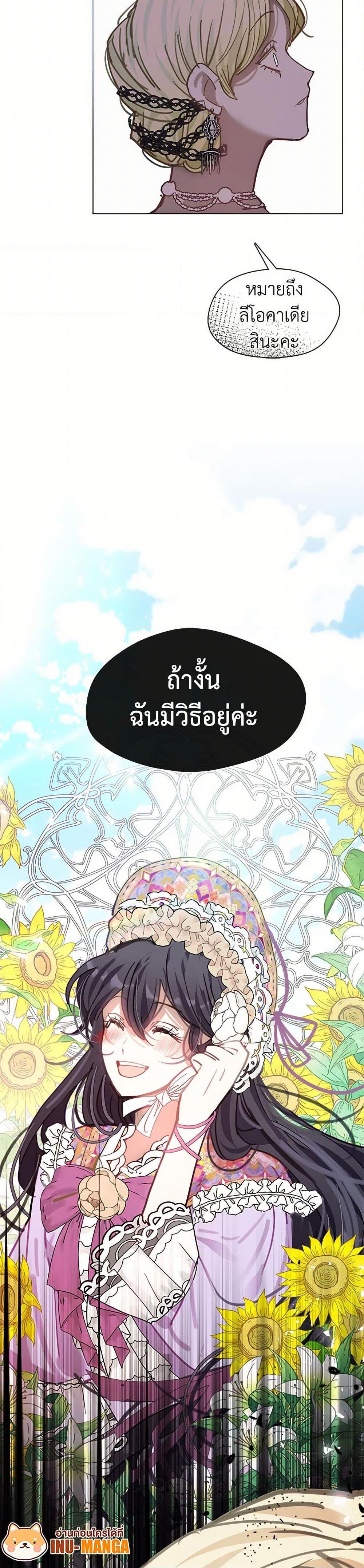 Manga-lc-com อ่านมังงะ อ่านการ์ตูน ออนไลน์ ฟรี Devoted to Diamond ตอนที่ 1 2 3 4 5 6 7 8 9 10 11 12 13 14 ฟรี ไม่มีโฆษณา Manga-lc - อ่าน มังงะ อ่าน การ์ตูน ออนไลน์ อ่านมังงะ ฟรี