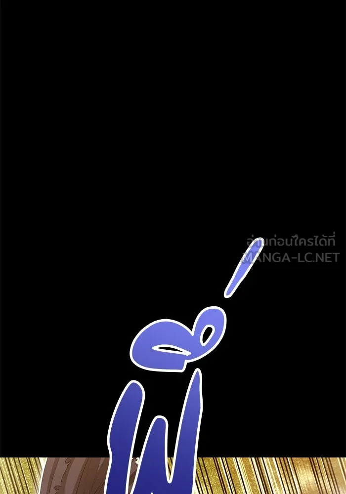 +99 ท่อนไม้พร้อมบวก ตอนที่ 49 ผู้เข้าชิง (3) รูปที่ 177