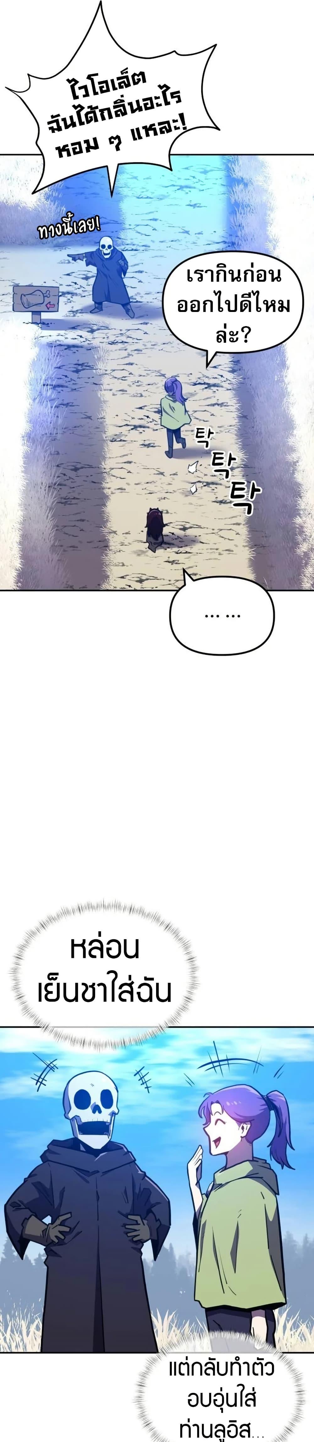 Manga-lc-com อ่านมังงะ อ่านการ์ตูน ออนไลน์ ฟรี The Most Handsome Man Becomes a Skeleton ตอนที่ 1 2 3 4 5 6 7 8 9 10 11 12 13 14 ฟรี ไม่มีโฆษณา Manga-lc - อ่าน มังงะ อ่าน การ์ตูน ออนไลน์ อ่านมังงะ ฟรี