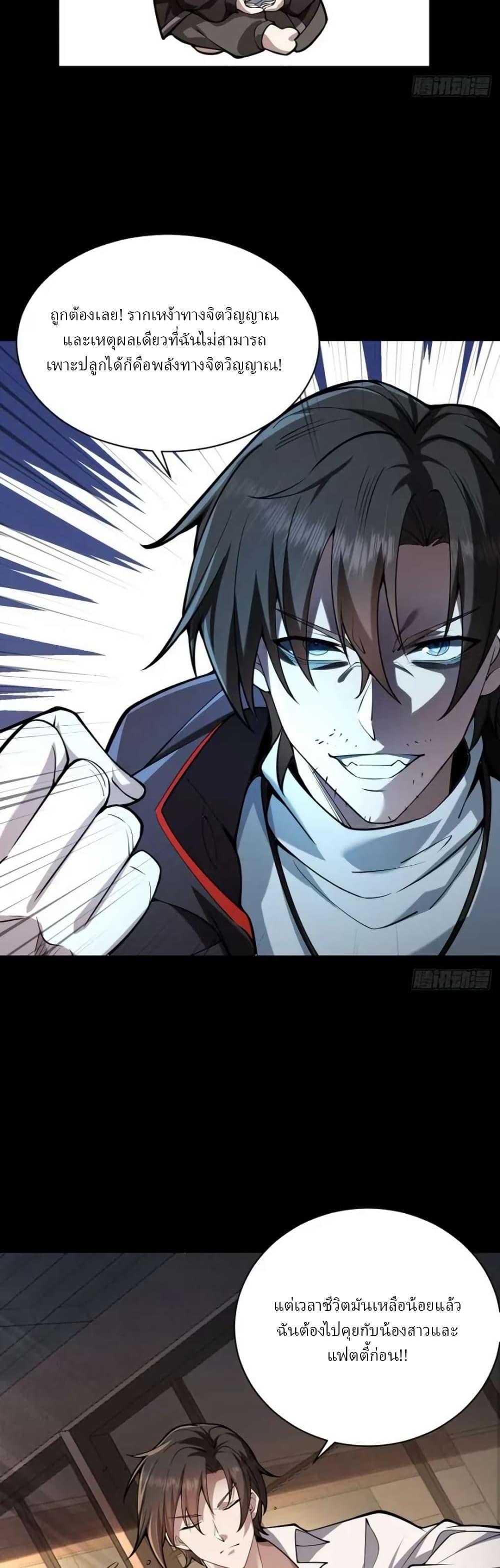 Manga-lc-com อ่านมังงะ อ่านการ์ตูน ออนไลน์ ฟรี Immortal Simulator Cultivating in Secret ตอนที่ 1 2 3 4 5 6 7 8 9 10 11 12 13 14 ฟรี ไม่มีโฆษณา Manga-lc - อ่าน มังงะ อ่าน การ์ตูน ออนไลน์ อ่านมังงะ ฟรี