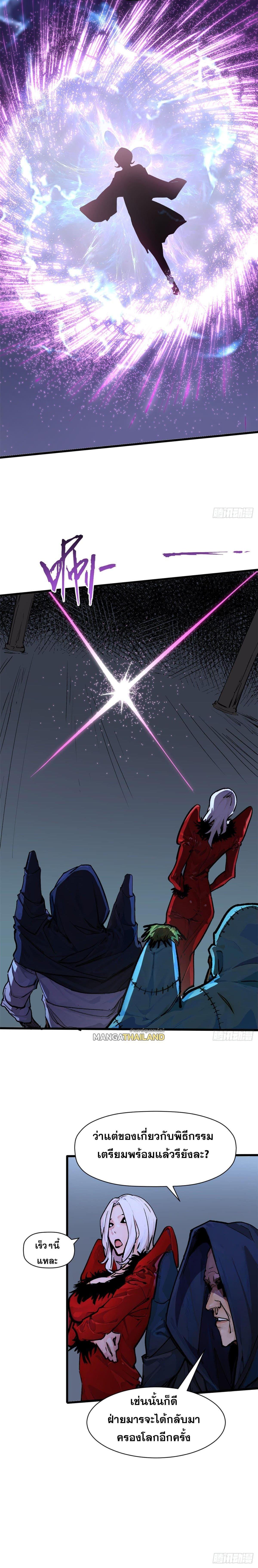 Manga-lc-com อ่านมังงะ อ่านการ์ตูน ออนไลน์ ฟรี Top Tier Providence ตอนที่ 1 2 3 4 5 6 7 8 9 10 11 12 13 14 ฟรี ไม่มีโฆษณา Manga-lc - อ่าน มังงะ อ่าน การ์ตูน ออนไลน์ อ่านมังงะ ฟรี