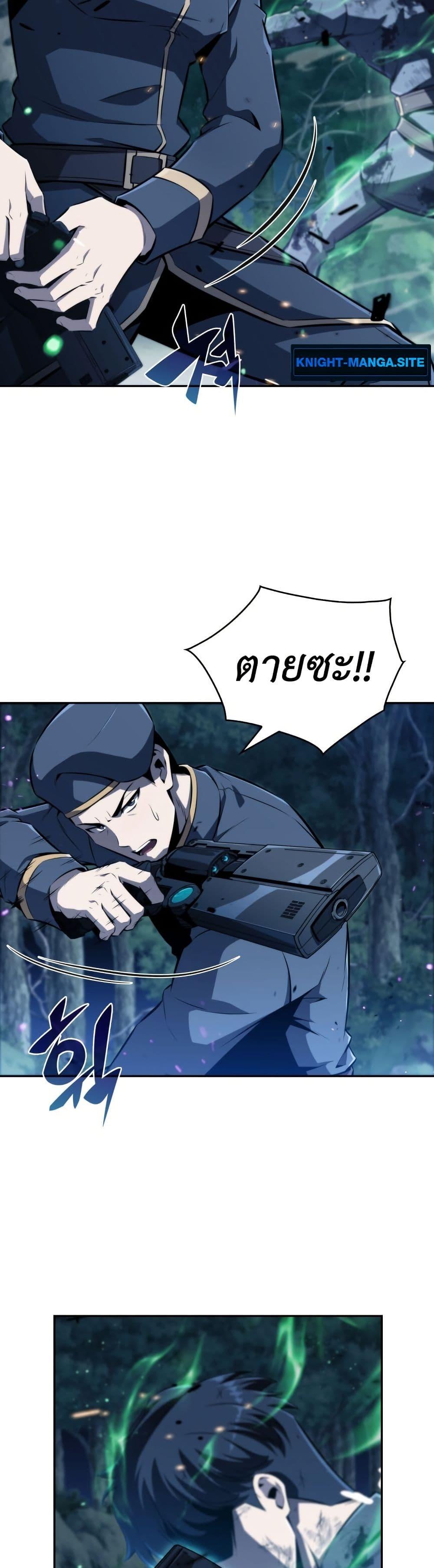 Manga-lc-com อ่านมังงะ อ่านการ์ตูน ออนไลน์ ฟรี The Chairman of Pharmaceutical Company is a Poison King ตอนที่ 1 2 3 4 5 6 7 8 9 10 11 12 13 14 ฟรี ไม่มีโฆษณา Manga-lc - อ่าน มังงะ อ่าน การ์ตูน ออนไลน์ อ่านมังงะ ฟรี