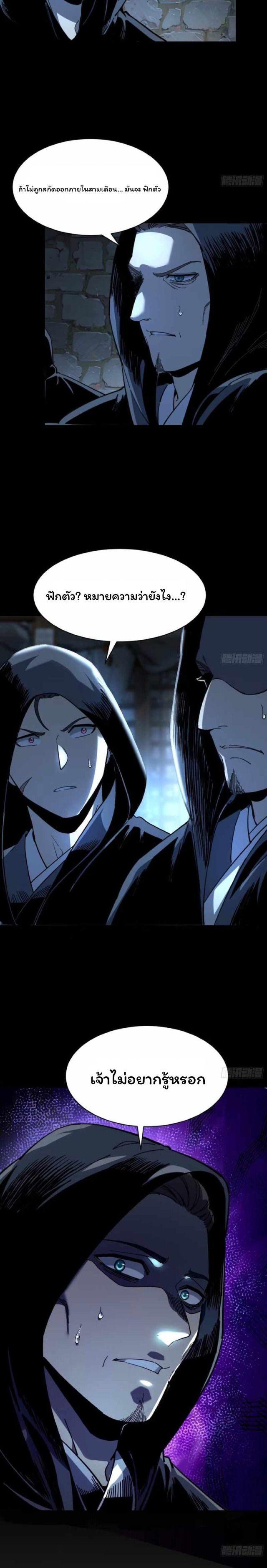 Manga-lc-com อ่านมังงะ อ่านการ์ตูน ออนไลน์ ฟรี Becoming a God, Starting as water monkey ตอนที่ 1 2 3 4 5 6 7 8 9 10 11 12 13 14 ฟรี ไม่มีโฆษณา Manga-lc - อ่าน มังงะ อ่าน การ์ตูน ออนไลน์ อ่านมังงะ ฟรี