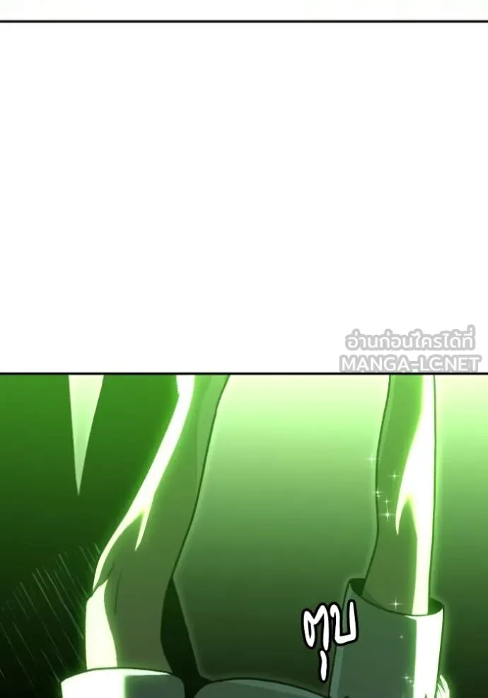 อดีตบอสหอคอย ตอนที่ 127 รูปที่ 90