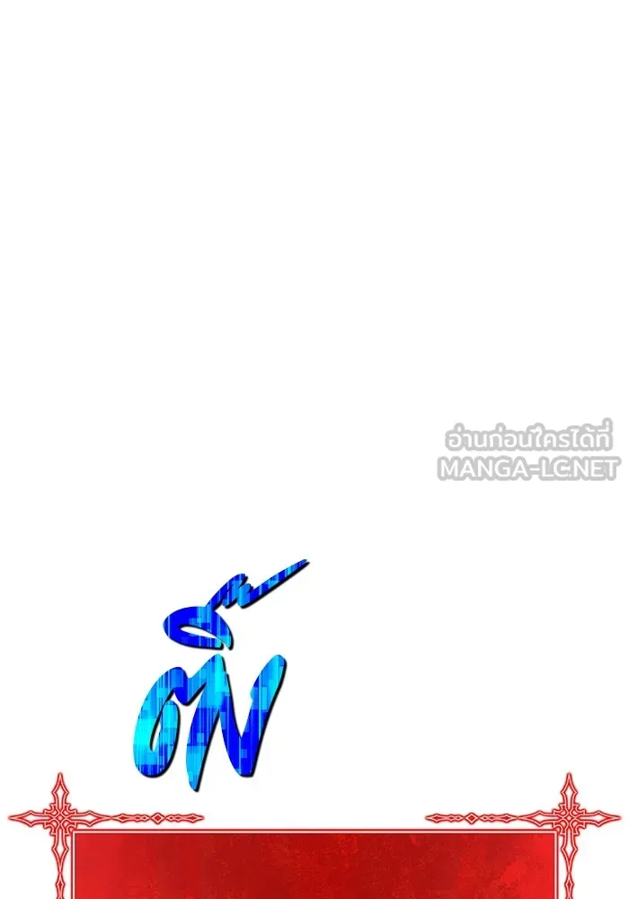 +99 ท่อนไม้พร้อมบวก ตอนที่ 67 คนลวง (5) รูปที่ 537