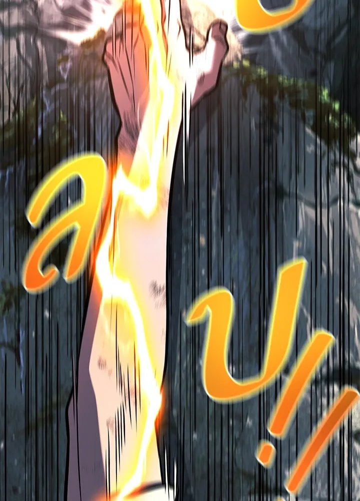 ราชาลานประลอง ตอนที่ 42 รูปที่ 164