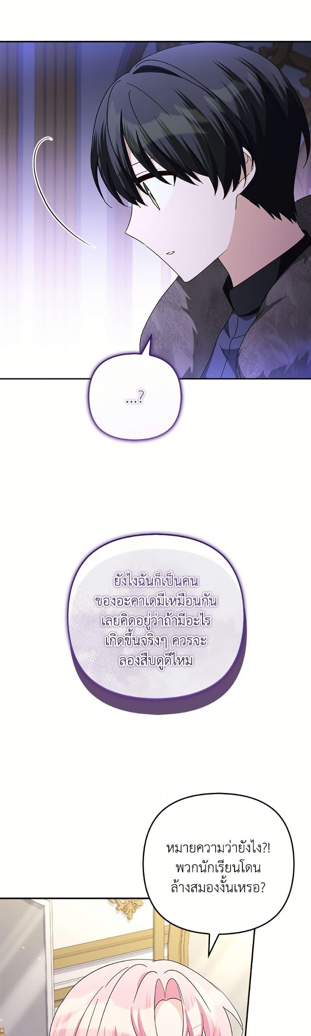 Manga-lc-com อ่านมังงะ อ่านการ์ตูน ออนไลน์ ฟรี The Youngest Daughter of the Villainous Duke ตอนที่ 1 2 3 4 5 6 7 8 9 10 11 12 13 14 ฟรี ไม่มีโฆษณา Manga-lc - อ่าน มังงะ อ่าน การ์ตูน ออนไลน์ อ่านมังงะ ฟรี