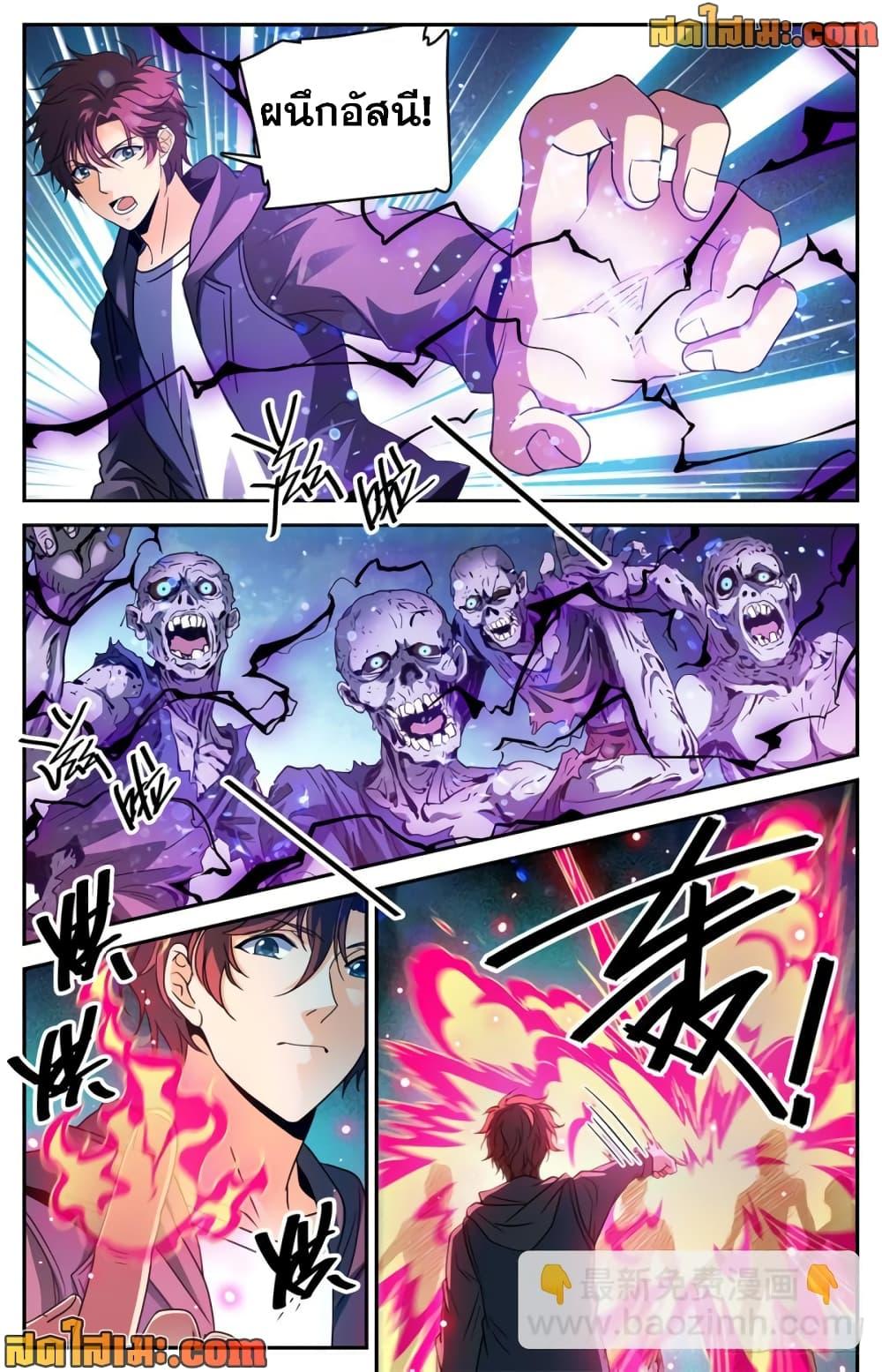 Manga-lc-com อ่านมังงะ อ่านการ์ตูน ออนไลน์ ฟรี Versatile Mage จอมเวทย์เต็มพิกัด ตอนที่ 1 2 3 4 5 6 7 8 9 10 11 12 13 14 ฟรี ไม่มีโฆษณา Manga-lc - อ่าน มังงะ อ่าน การ์ตูน ออนไลน์ อ่านมังงะ ฟรี