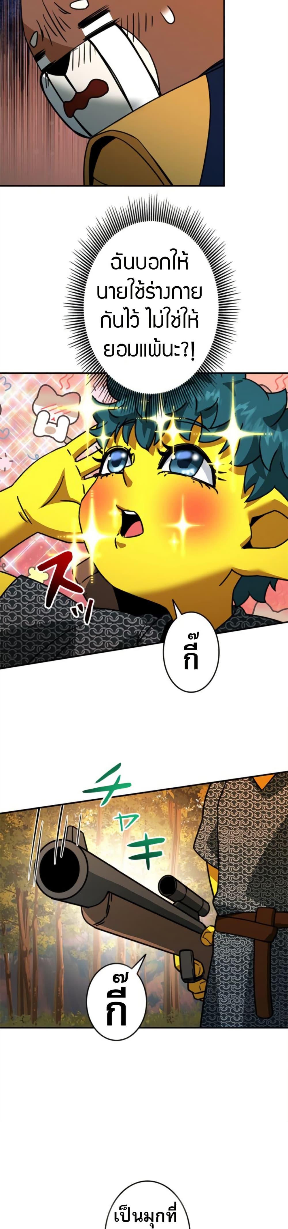 Manga-lc-com อ่านมังงะ อ่านการ์ตูน ออนไลน์ ฟรี Putting My Life on the Line, I Go All-in on Luck Enhancement ตอนที่ 1 2 3 4 5 6 7 8 9 10 11 12 13 14 ฟรี ไม่มีโฆษณา Manga-lc - อ่าน มังงะ อ่าน การ์ตูน ออนไลน์ อ่านมังงะ ฟรี