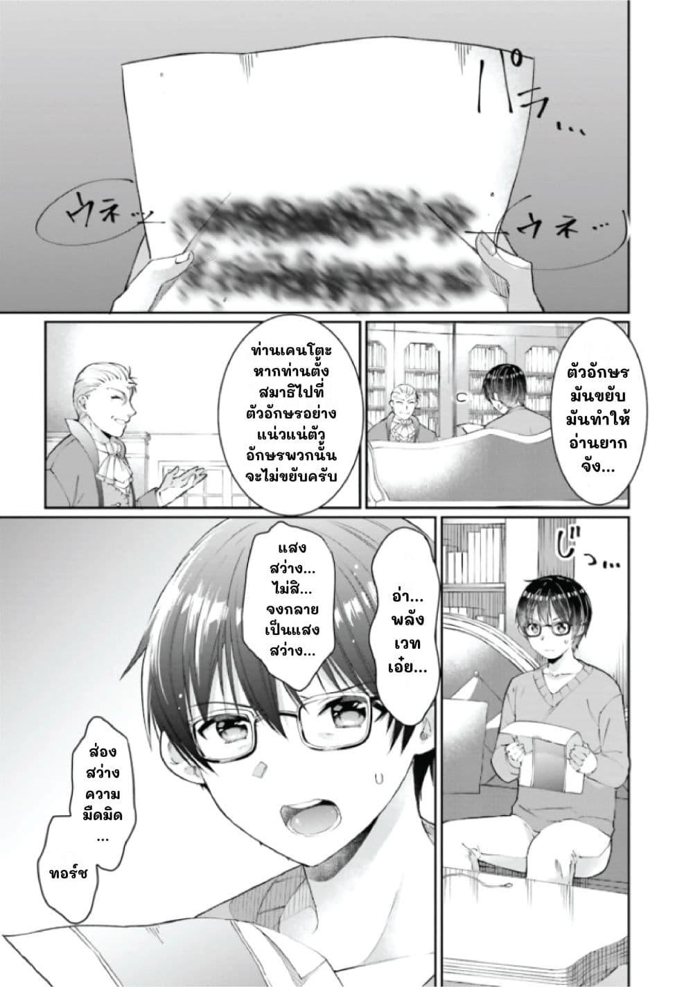 Manga-lc-com อ่านมังงะ อ่านการ์ตูน ออนไลน์ ฟรี Neta Chara Kari Play no Tsumori ga Isekai Shoukan ตอนที่ 1 2 3 4 5 6 7 8 9 10 11 12 13 14 ฟรี ไม่มีโฆษณา Manga-lc - อ่าน มังงะ อ่าน การ์ตูน ออนไลน์ อ่านมังงะ ฟรี