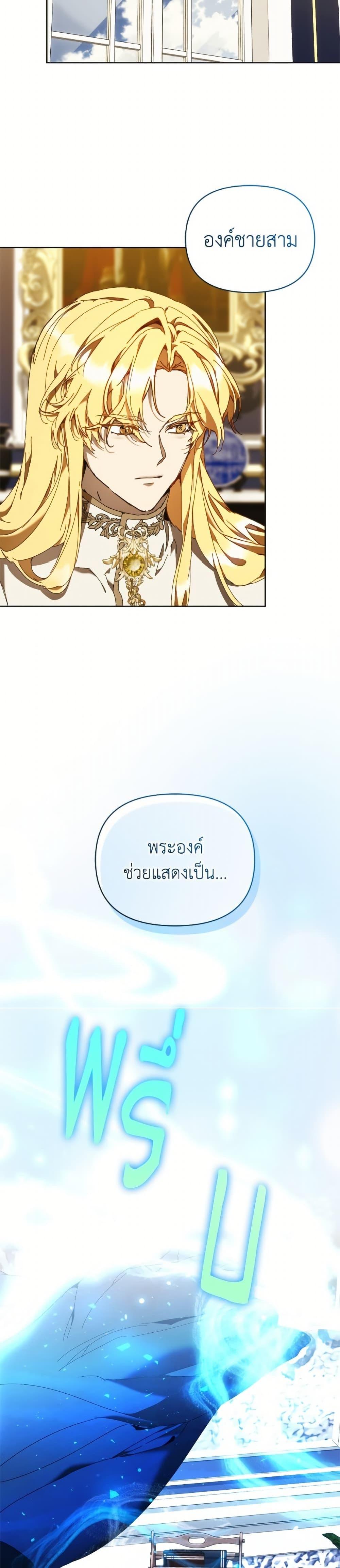 Manga-lc-com อ่านมังงะ อ่านการ์ตูน ออนไลน์ ฟรี I’m the Villainous Male Lead’s Terminally-Ill Aunt ตอนที่ 1 2 3 4 5 6 7 8 9 10 11 12 13 14 ฟรี ไม่มีโฆษณา Manga-lc - อ่าน มังงะ อ่าน การ์ตูน ออนไลน์ อ่านมังงะ ฟรี