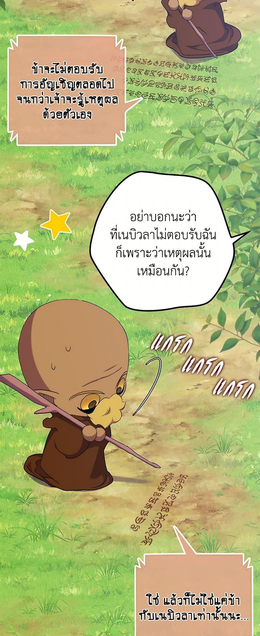 Manga-lc-com อ่านมังงะ อ่านการ์ตูน ออนไลน์ ฟรี I’m Dead, But the Hero Went Crazy ตอนที่ 1 2 3 4 5 6 7 8 9 10 11 12 13 14 ฟรี ไม่มีโฆษณา Manga-lc - อ่าน มังงะ อ่าน การ์ตูน ออนไลน์ อ่านมังงะ ฟรี