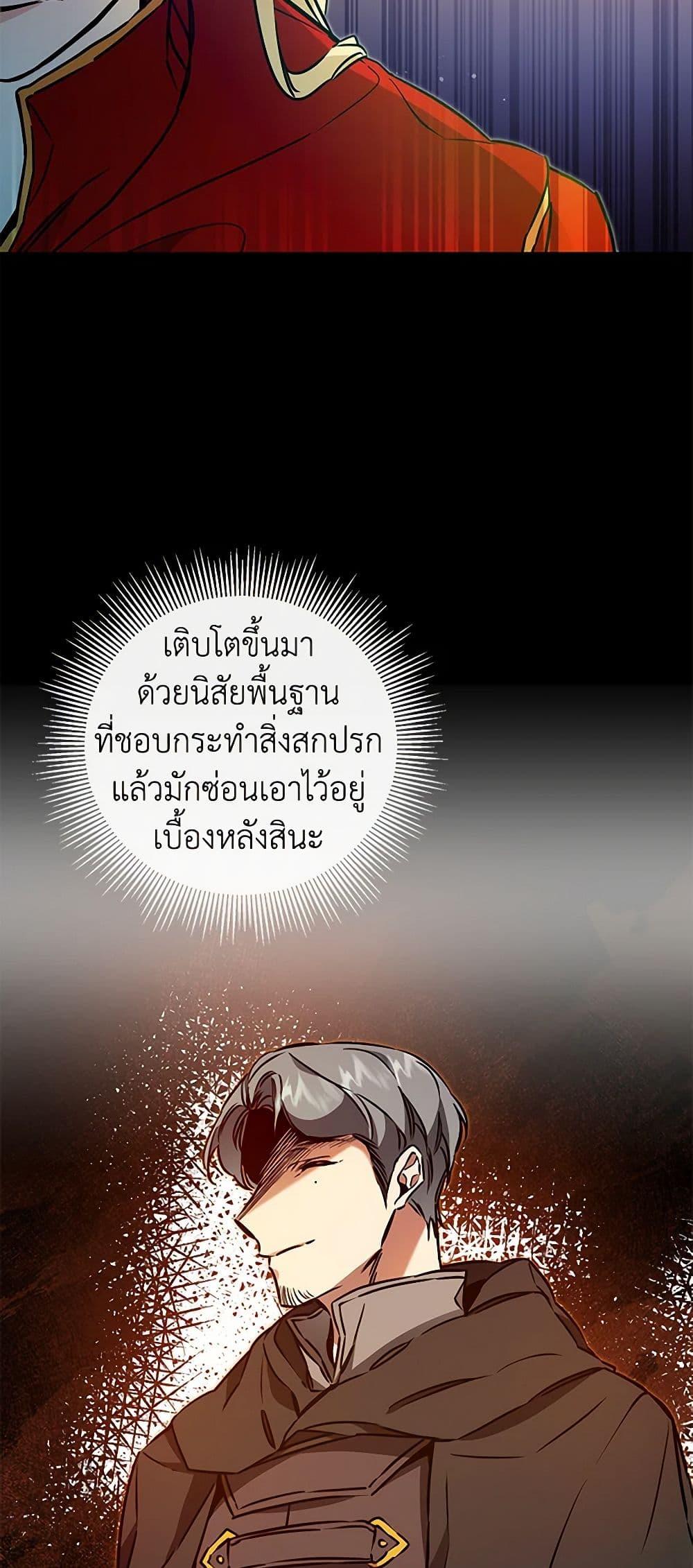 Manga-lc-com อ่านมังงะ อ่านการ์ตูน ออนไลน์ ฟรี I’ve Become the Villainous Empress of a Novel ตอนที่ 1 2 3 4 5 6 7 8 9 10 11 12 13 14 ฟรี ไม่มีโฆษณา Manga-lc - อ่าน มังงะ อ่าน การ์ตูน ออนไลน์ อ่านมังงะ ฟรี