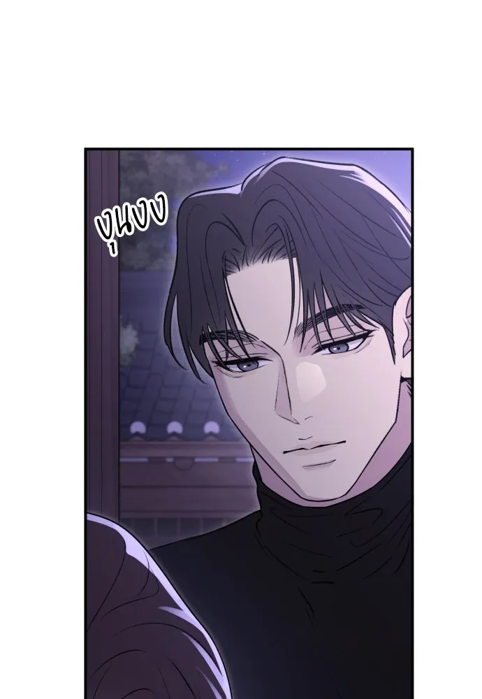 รักไร้ราคา ตอนที่ 17 รูปที่ 52