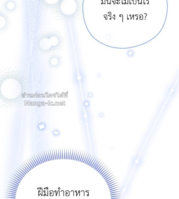 Doujin-Lc- อ่าน โดจิน มังฮวา เกาหลี ญี่ปุ่น จีน แปลไทย แกรนด์ดัชเชสล็อกมง ตอนที่ 1 2 3 4 5 6 7 8 9 10 11 12 13 14 ฟรี ไม่มีโฆษณา อ่าน โดจิน Manhwa เกาหลี ญี่ปุ่น จีน เรามีครบ คัดมาให้เน้นๆ โดจิน 18+ รับประกันความฟินโดย Doujin Lc