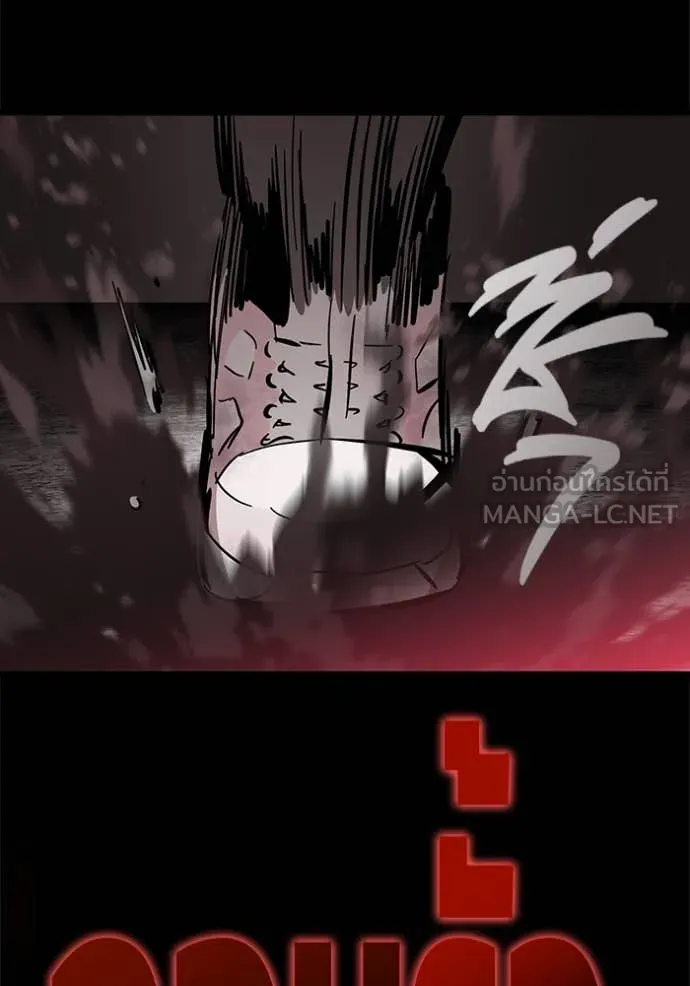 มหาสงครามคนแกร่ง ตอนที่ 59 รูปที่ 125